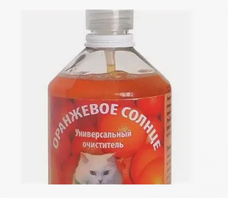 Оранжевое солнце